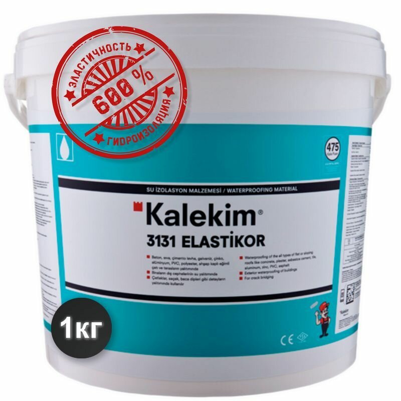 ELASTIKOR - Эластичное покрытие (600%) для гидроизоляции крыш, бассейнов, санузлов, межпанельных швов