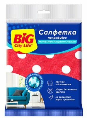Салфетка BIG City из микрофибры мультифункциональная горох 1шт