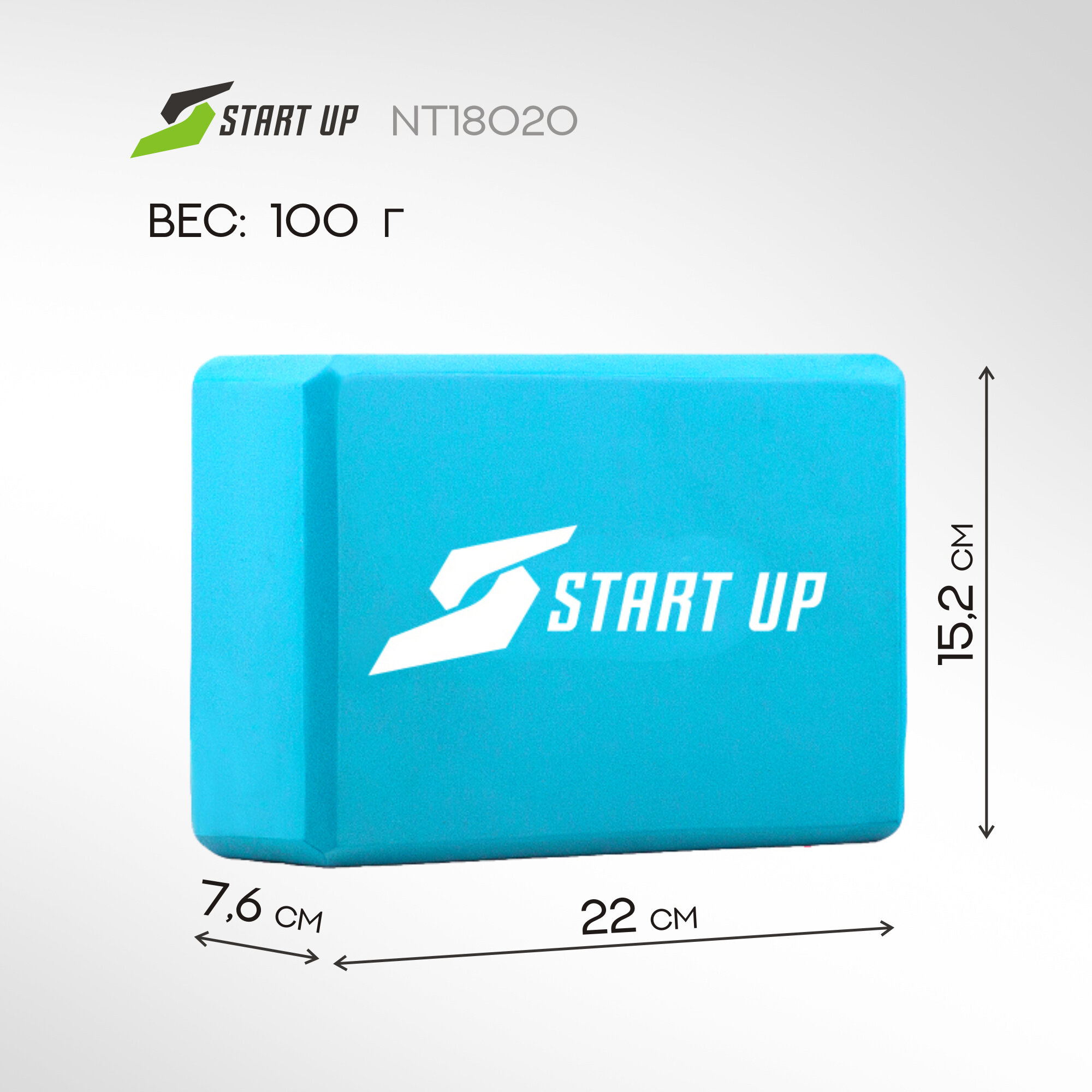 Блок для йоги Start up NT18020, EVA, жёсткость 30, 22x15,2x7,6см, голубой — фото 1