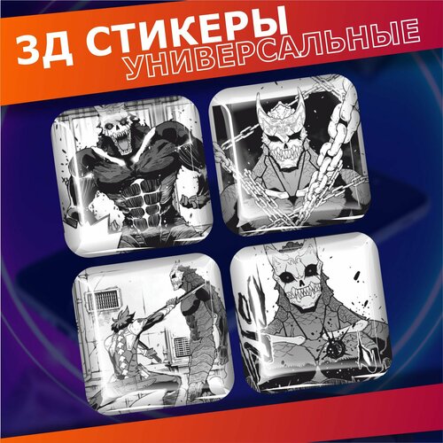 Наклейки на телефон 3д стикеры аниме Кайдзю номер 8