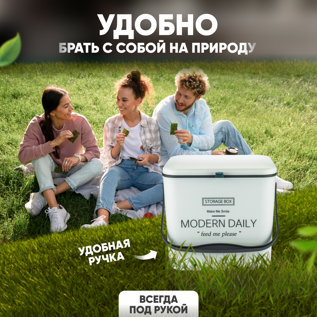 Подвесное мусорное ведро с крышкой на дверцу для кухни, настенный контейнер для мусора 7 литров — фото 1