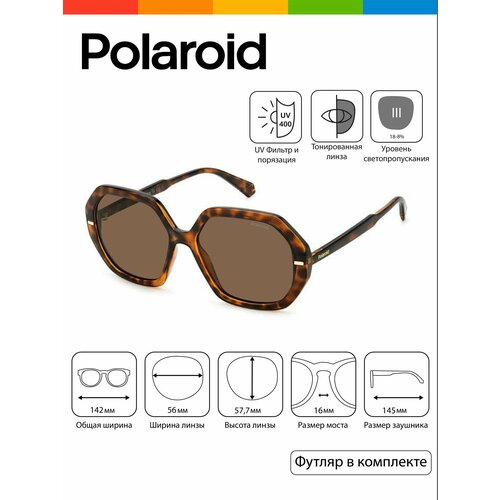 фото Солнцезащитные очки polaroid, коричневый