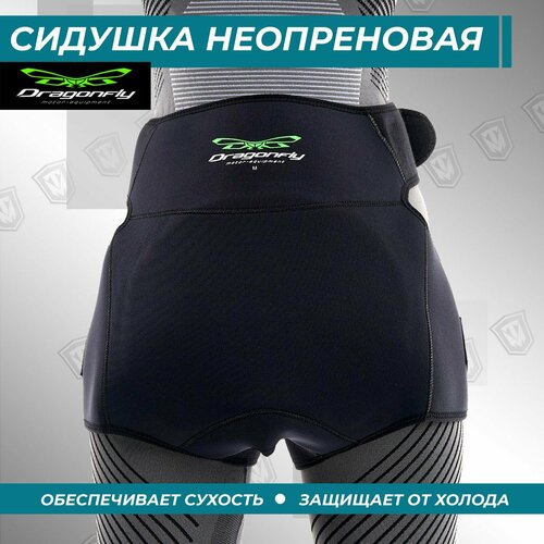 Сидушка туристическая DRAGONFLY Black M 4400₽