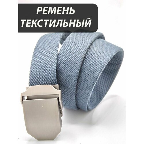 Ремень для мужчин, размер 120, серо-голубой