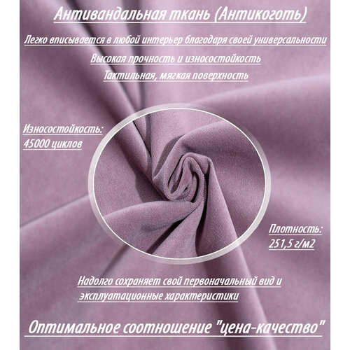 Ткань велюр №14