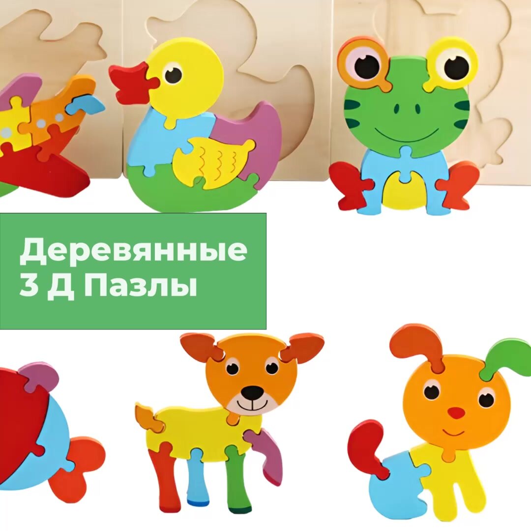 Деревянные пазлы для малышей, Сортер Монтессори, Развивающие игрушки от 1 года, Russian Krashen — фото 1