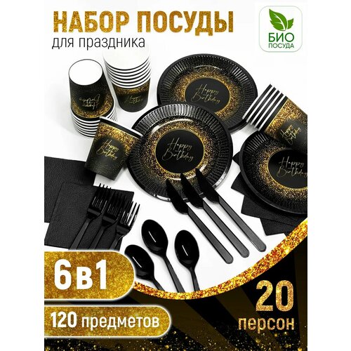 золотистый, черный