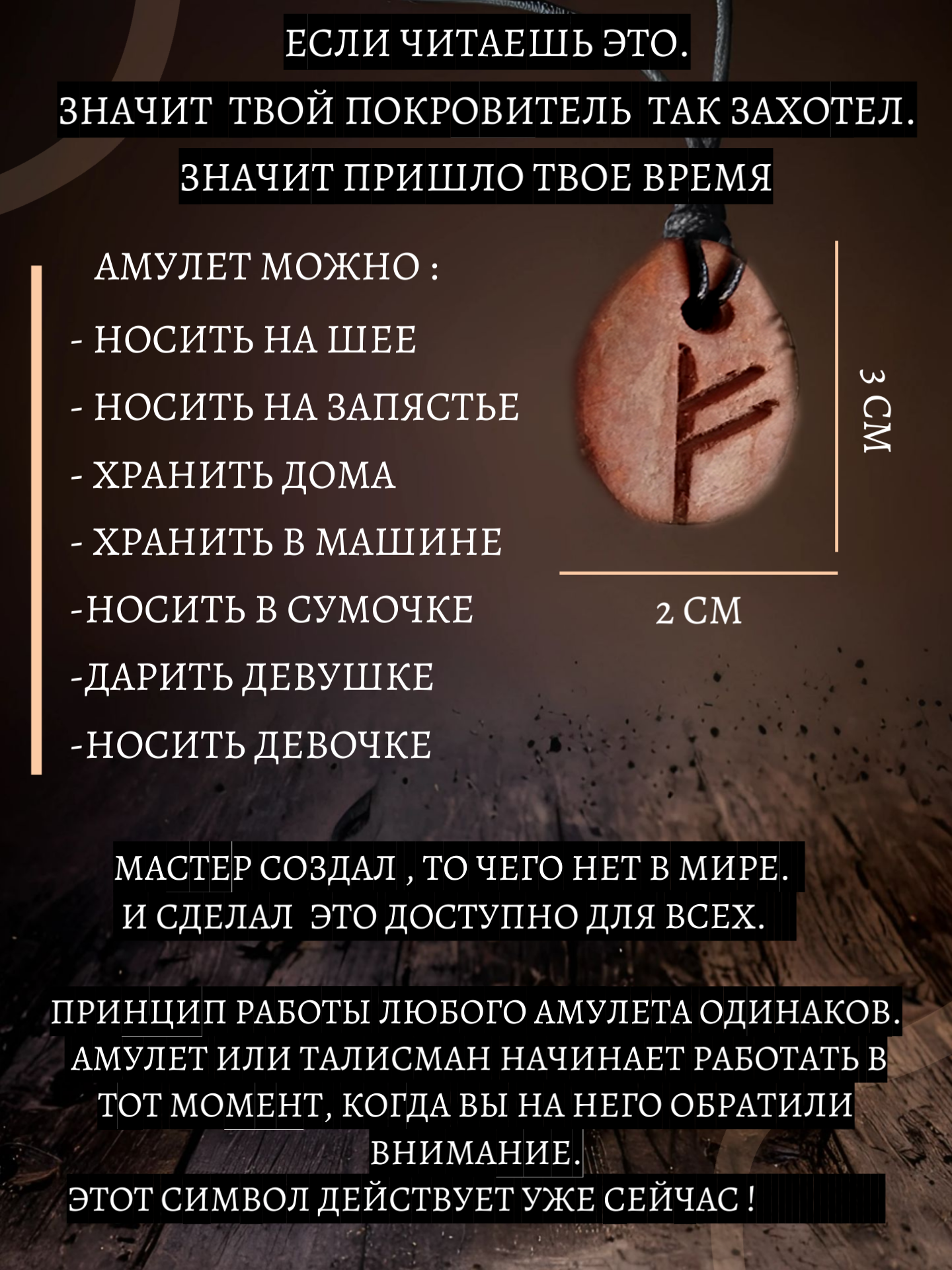 Подвеска, керамика — фото 1