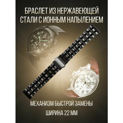 Браслет Молния black 4970₽