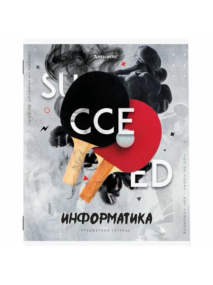 Тетрадь предметная школьная 48 л, информатика, клетка