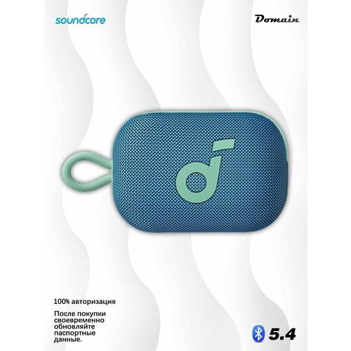 Водонепроницаемая беспроводная колонка Bluetooth Anker Sundcore 4 Go синий 4999₽