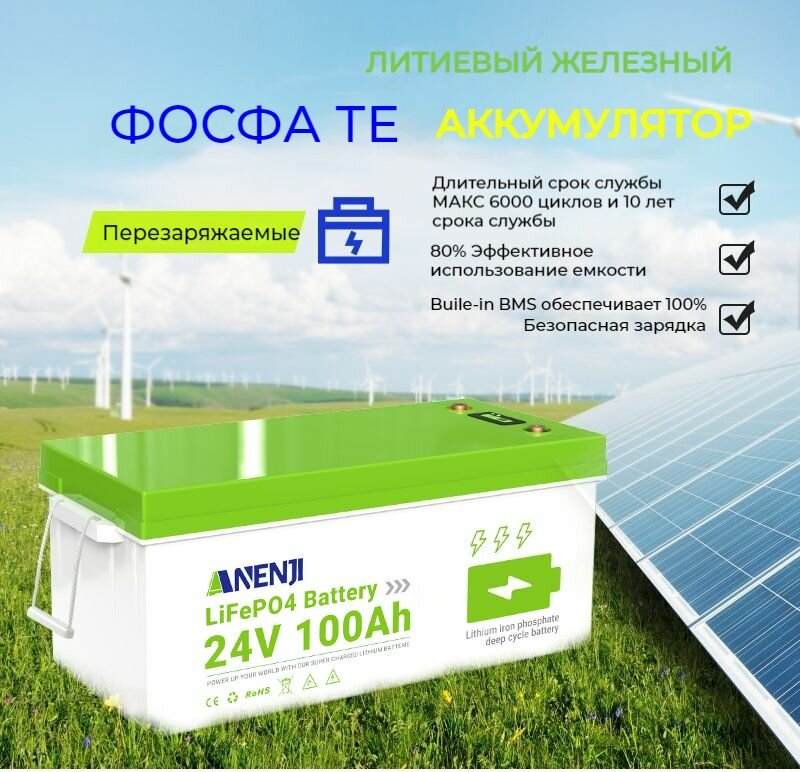 Контейнер для батареек