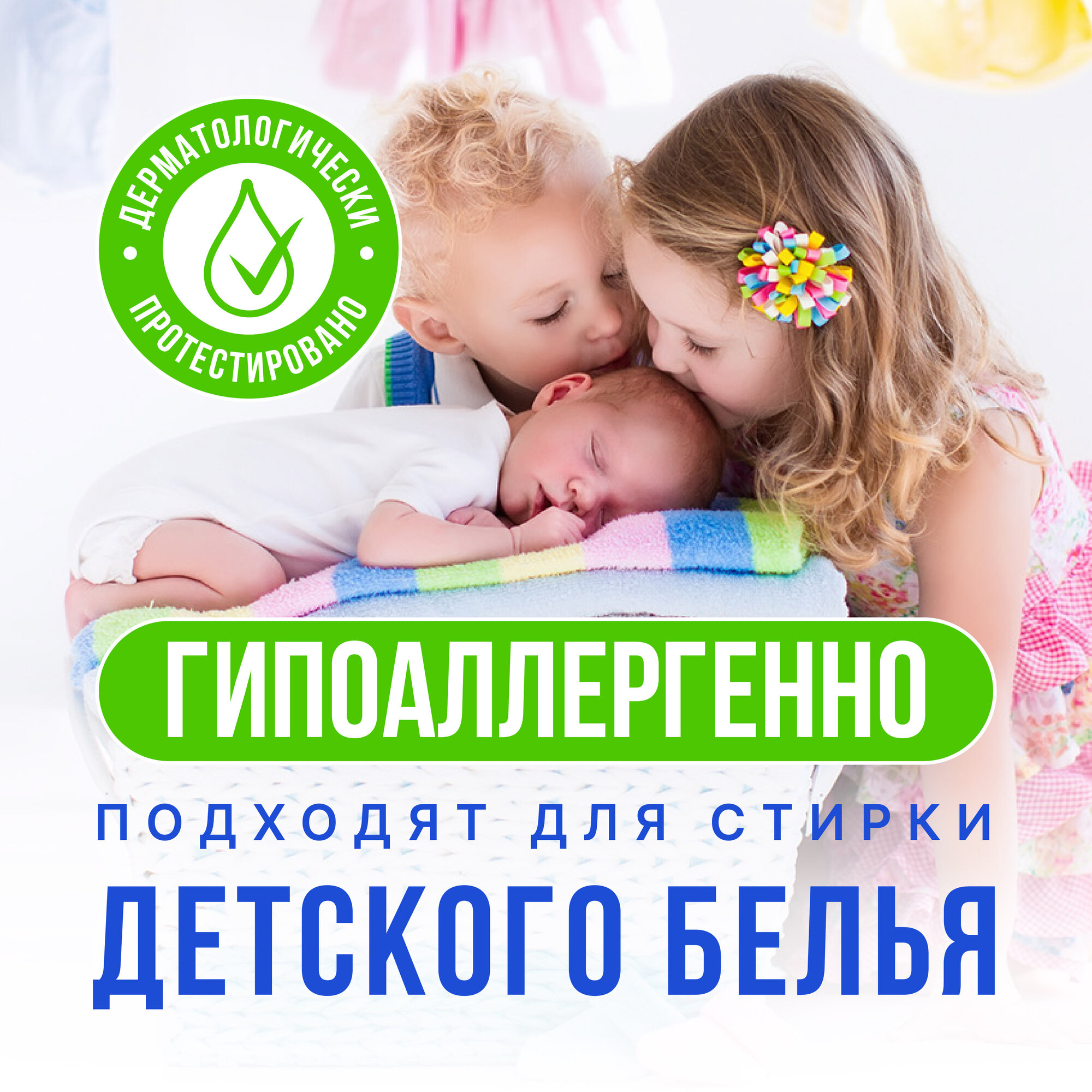 Капсулы для ежедневной стирки с кондиционером 3 в 1 - 52 шт Perfisa — фото 1