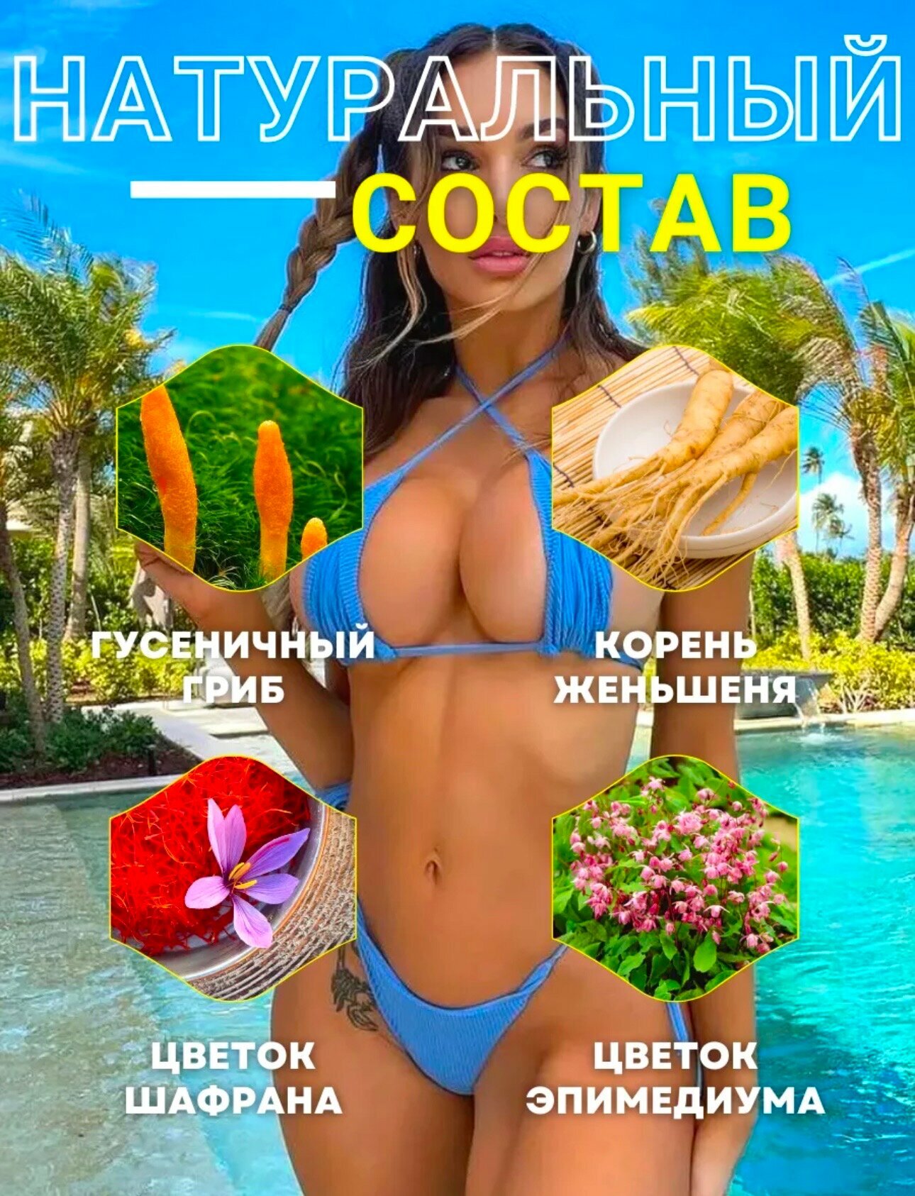 Черная горила Виагра для повышения эрекции. афродизиак пролонгатор для взрослых 18+ — фото 1