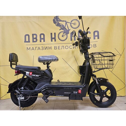 Электровелосипед Sk8 350w 40900₽