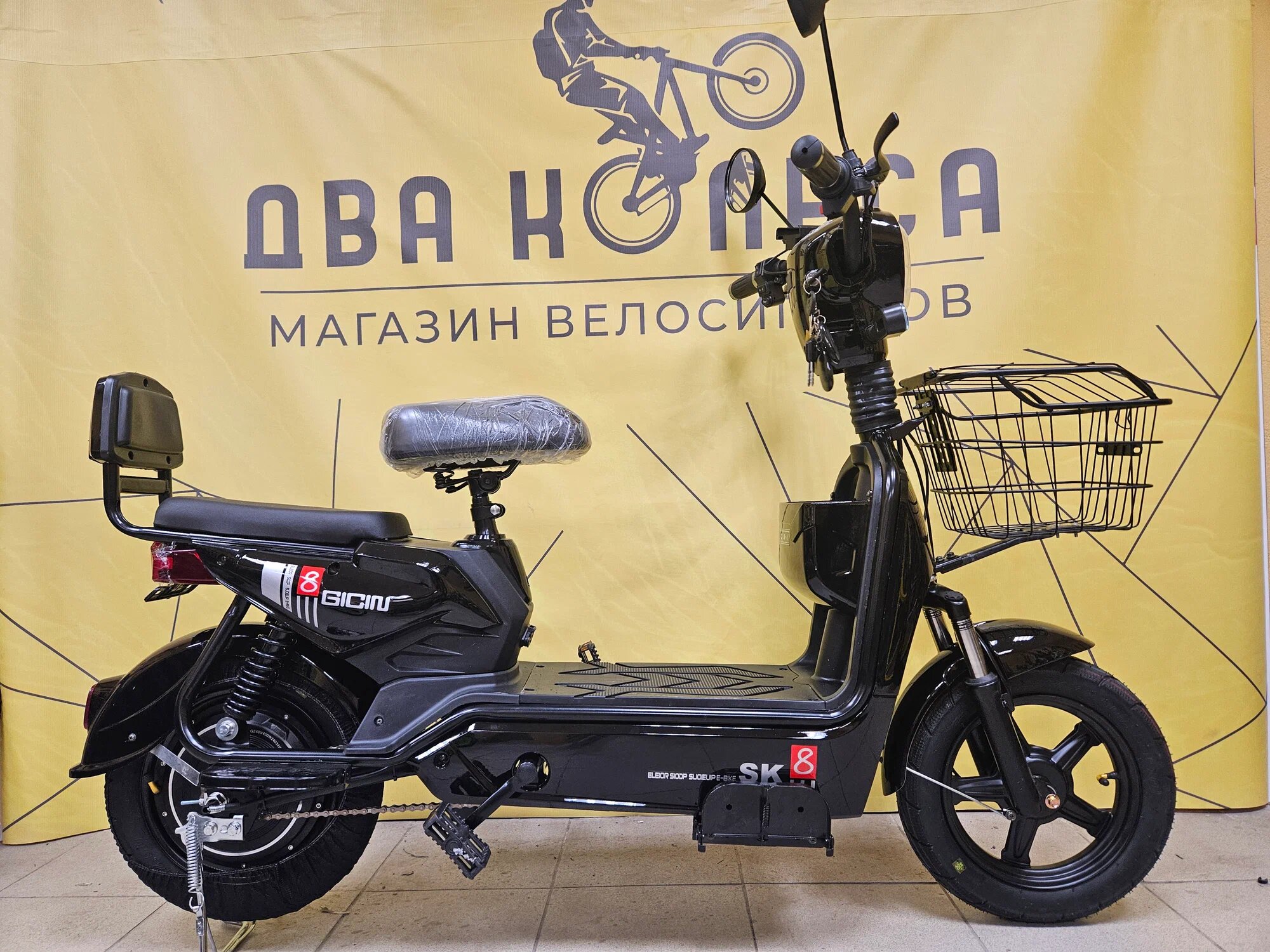 Электровелосипед Sk8, 350W, 14", 3 скорости, амортизация, чёрный