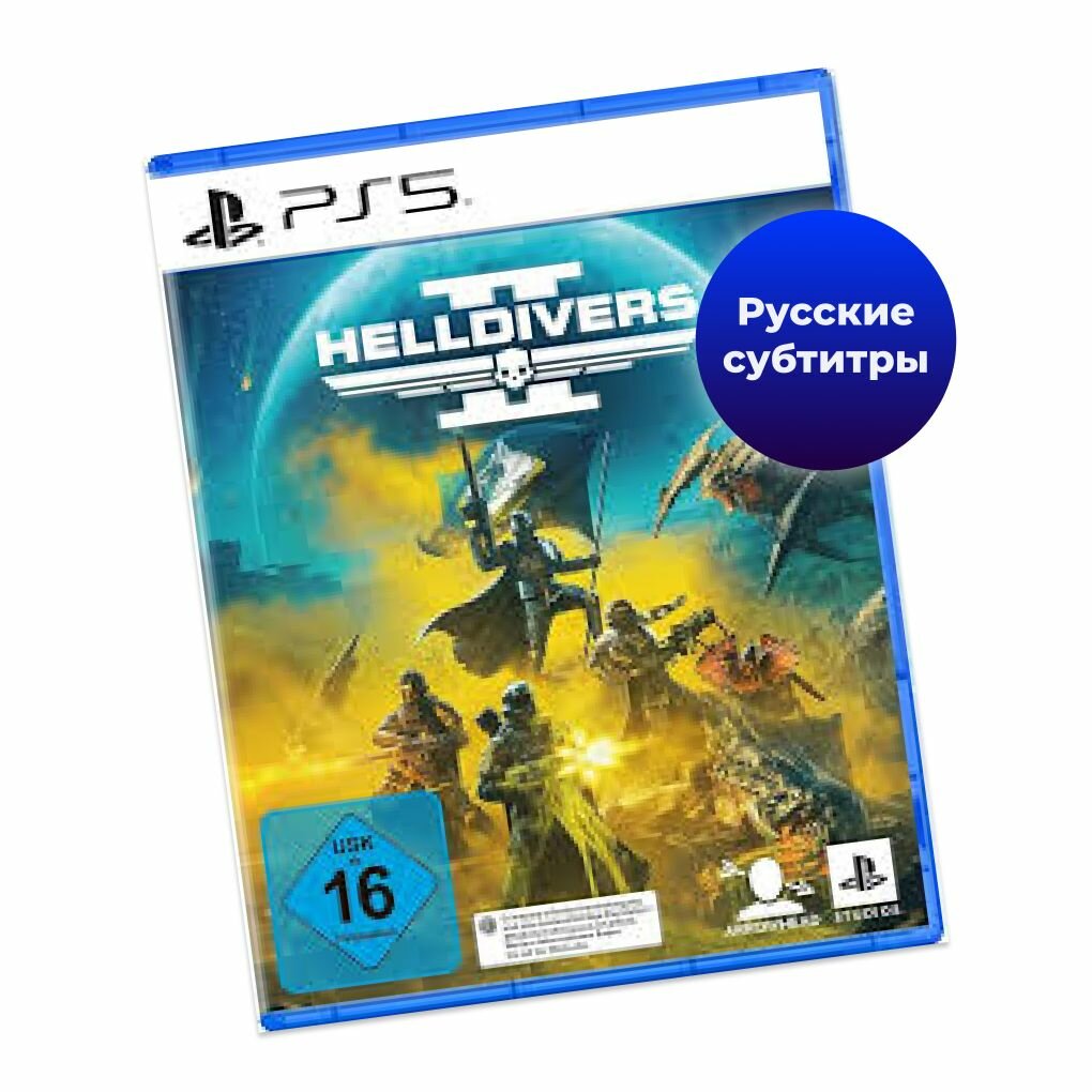 Helldivers 2 PS5 на диске русские субтитры