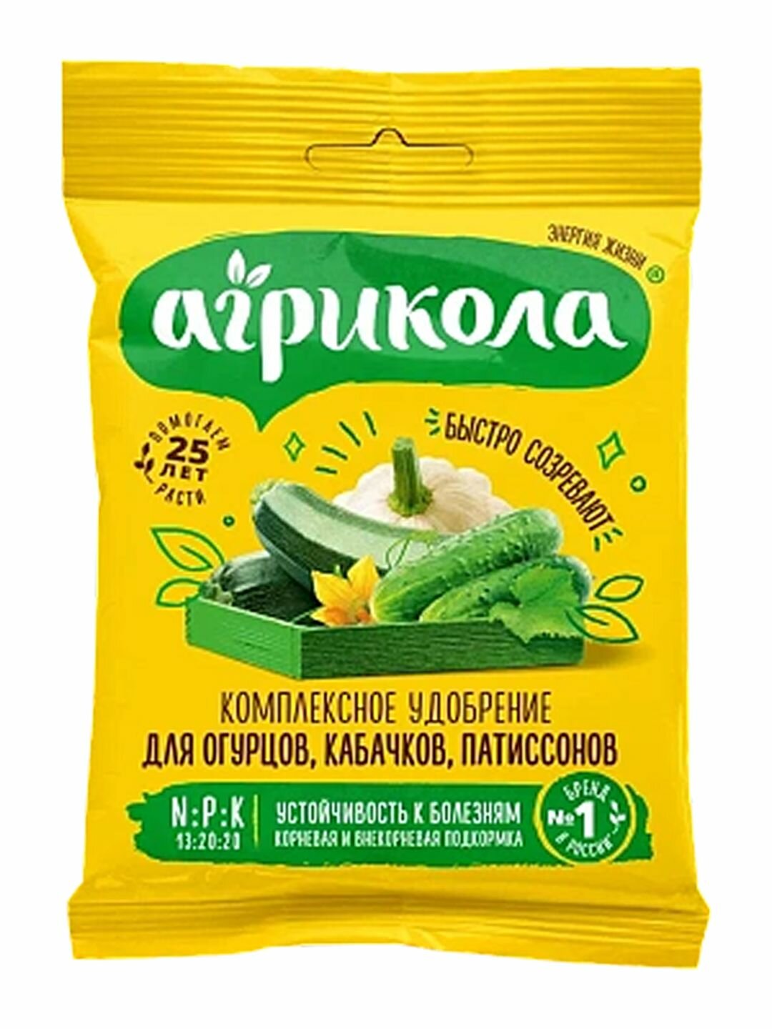 Удобрение Агрикола   5 для огурца  кабачка 50г