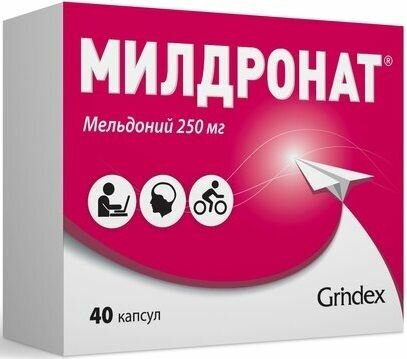 Милдронат, капсулы 250 мг, 40 шт.