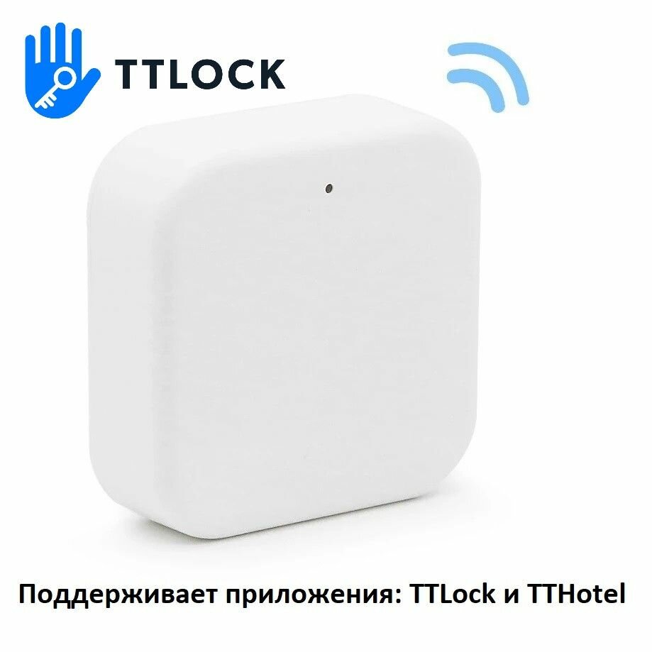 Wi-Fi Шлюз Gateway G2 TTLock или TTHotel для умных замков