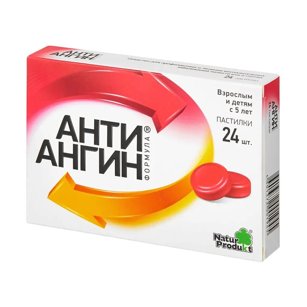 АнтиАнгин Формула пастилки 24 шт