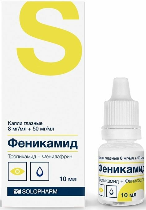 Феникамид, капли глазные, 10 мл