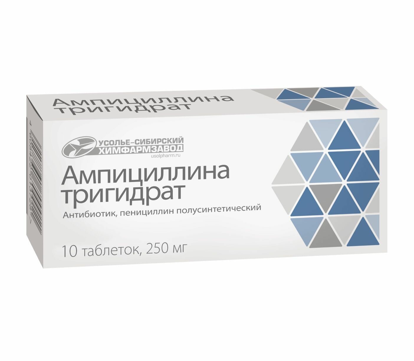 Ампициллина тригидрат, таблетки 250 мг, 10 шт.