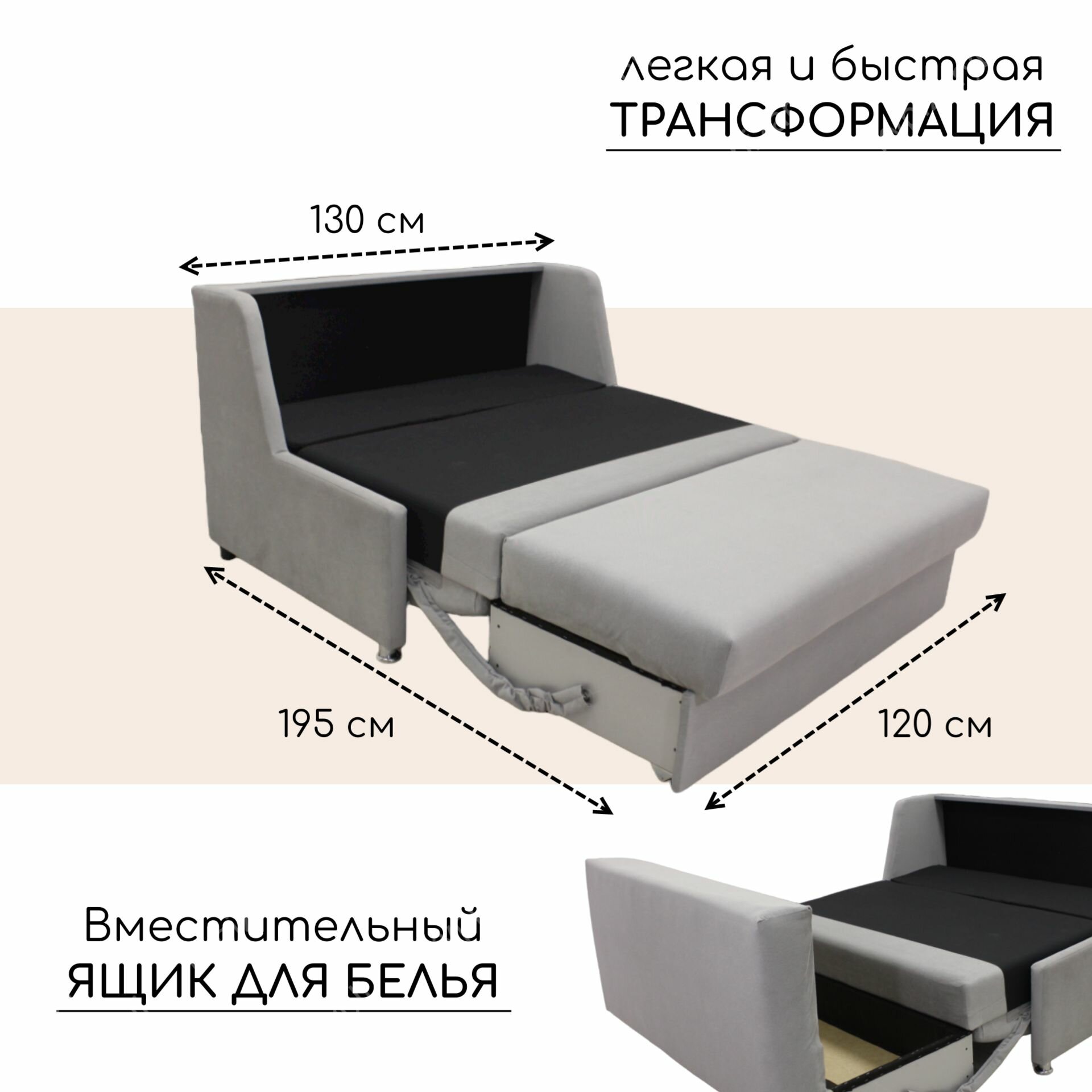 Диван-кровать прямой раскладной выкатной Сити б/п серый с ящиком для белья на пружинном блоке (сп. м. 120 см х 195 см) — фото 1