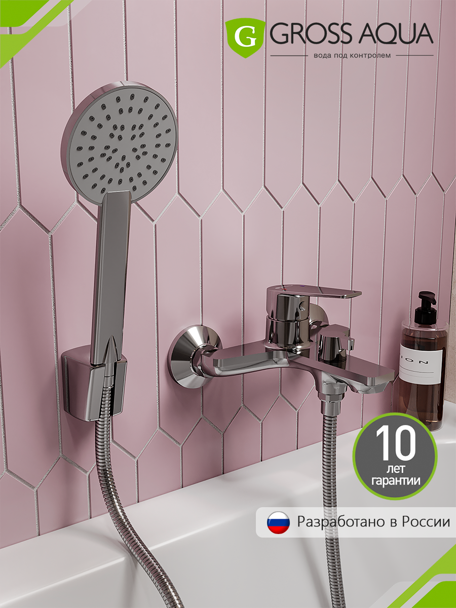 Смеситель в ванную с душем с коротким монолитным изливом GROSS AQUA Dyno  латунь  хром  2105285C