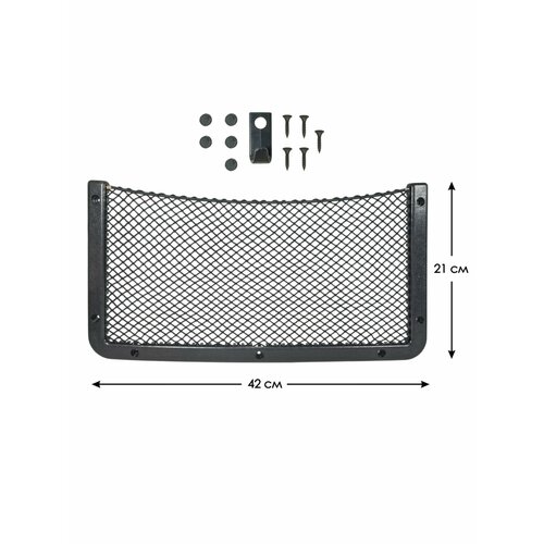 Сетка-карман держатель в салон авто чёрный 4221 см belais 23365 991₽