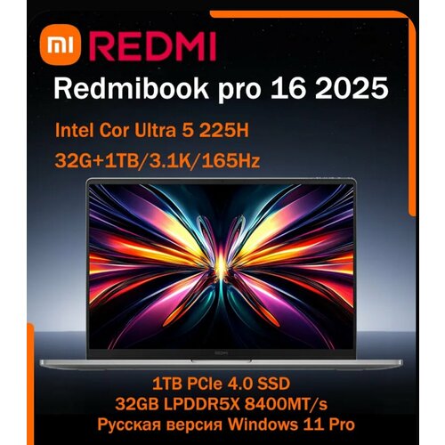 16 Ноутбук Xiaomi Redmi Book Алюминевый корпус 2024 i5-12450H8 ядер LPDDR5 16 512GB Windows 11 RUS Серый Подсветка клавиатуры Зарядка Type-c Русская клавиатура 130600₽