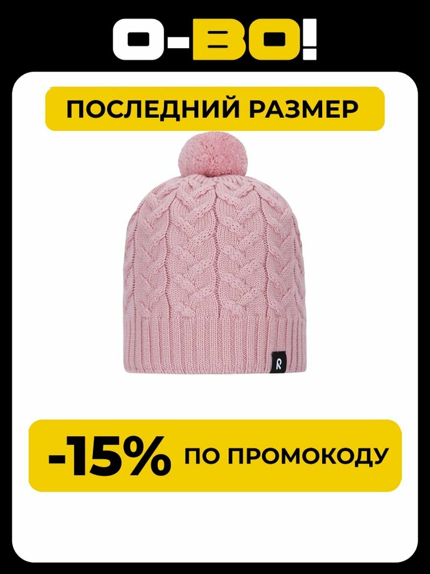 Шапка-бини Talvinen для девочек