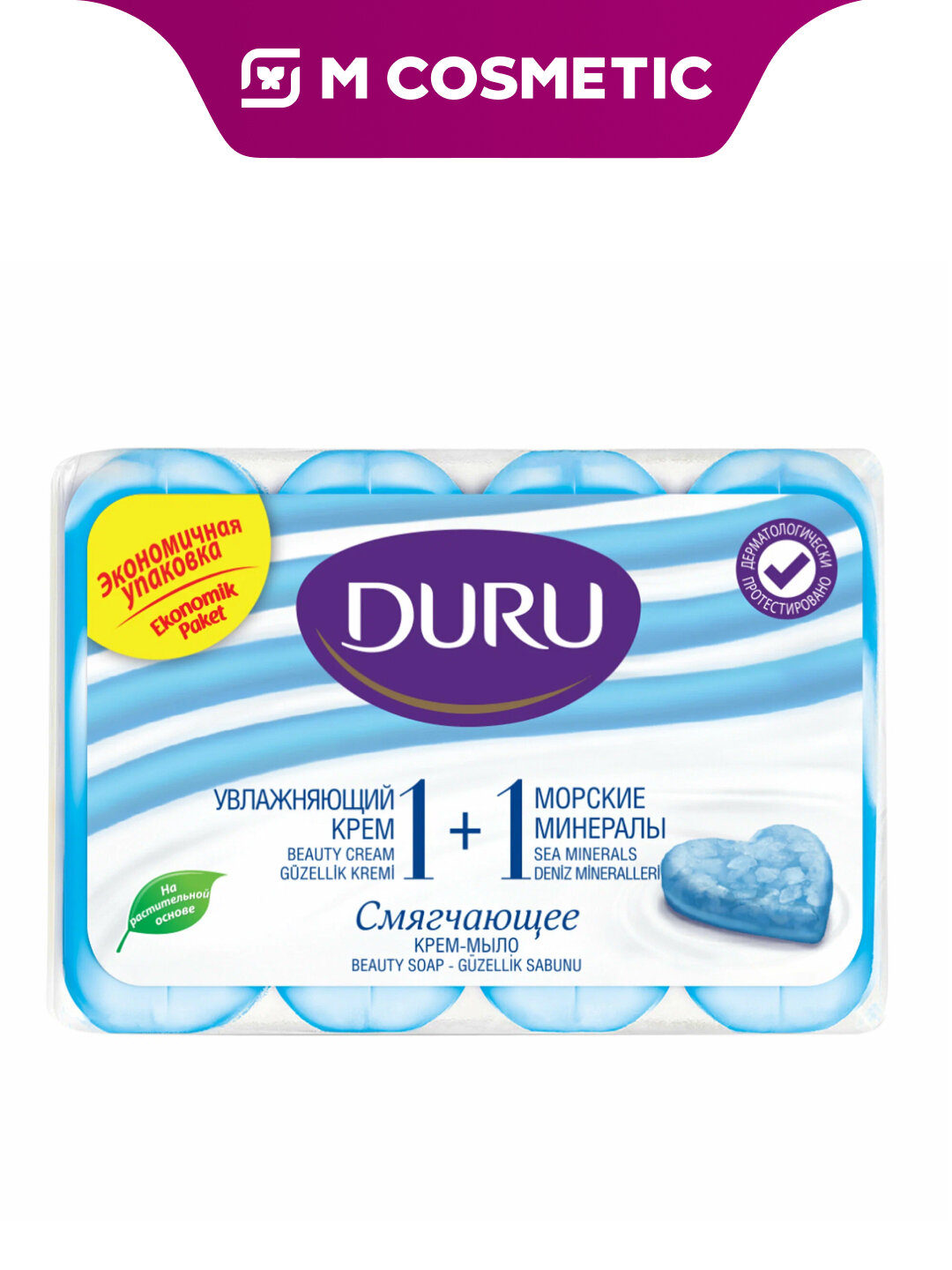 Туалетное мыло DURU Soft Sensations, с морскими минералами, 4 шт. по 80 г