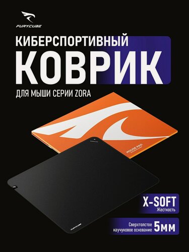 Изображение товара Игровой коврик для мышки большой, чёрный. Размер 49х42x5мм, коврик для мышки