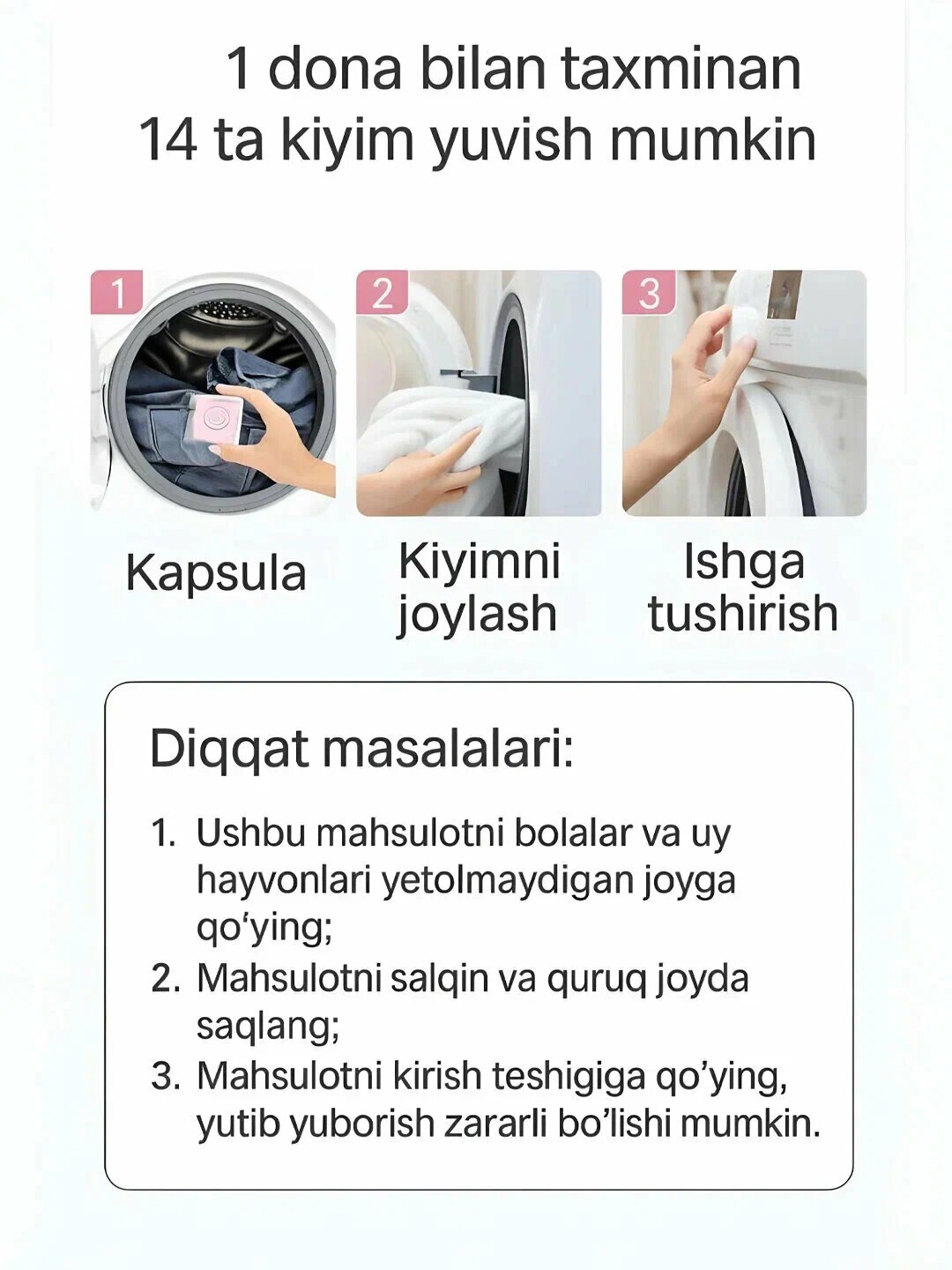 Капсулы для стирки белья, с ароматом "Роза-Помело" Timson C, 15г. x20 шт — фото 1