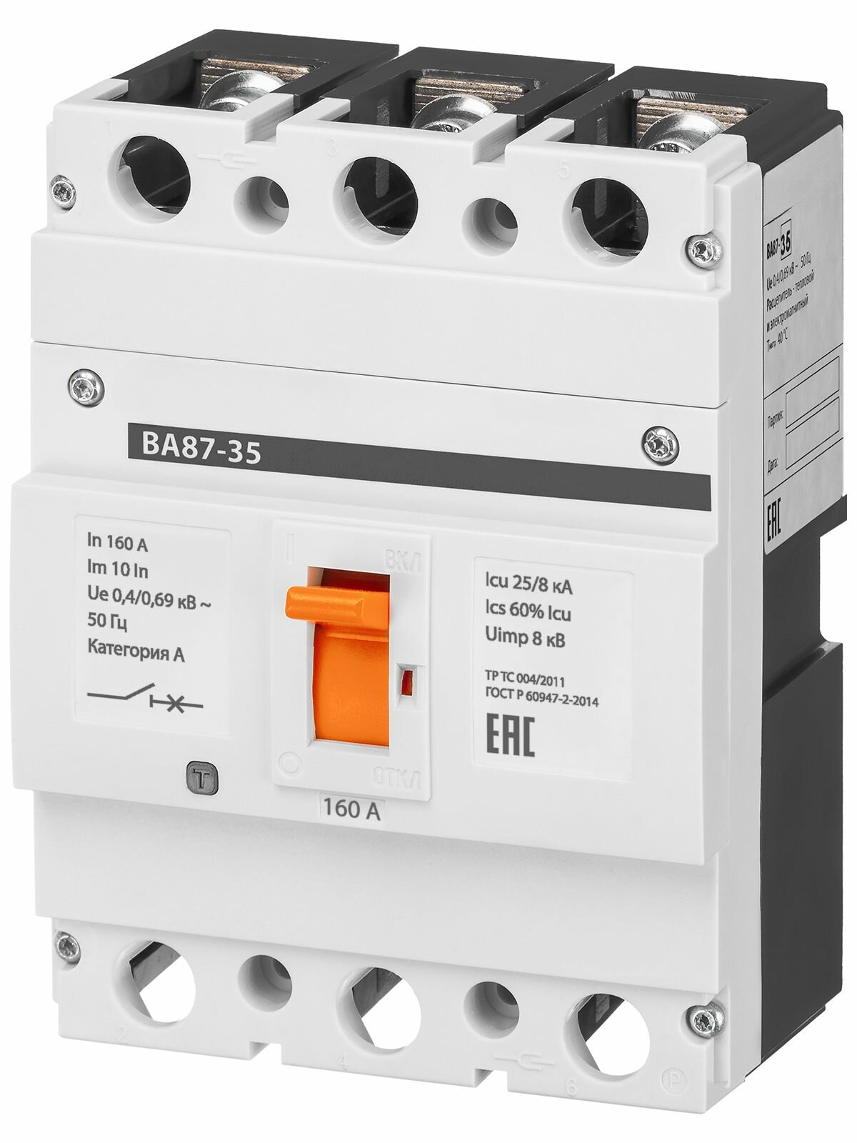 Автоматический выключатель ВА87-35 3Р 160А 25кА