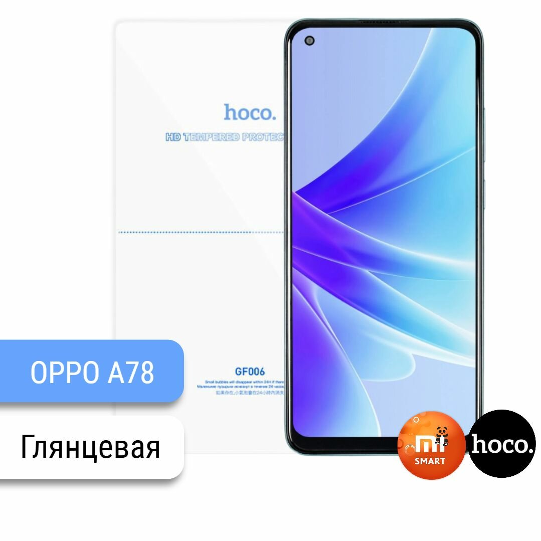 Защитная пленка на OPPO A78 4G (GF006) / Гидрогелевая для оппо А78