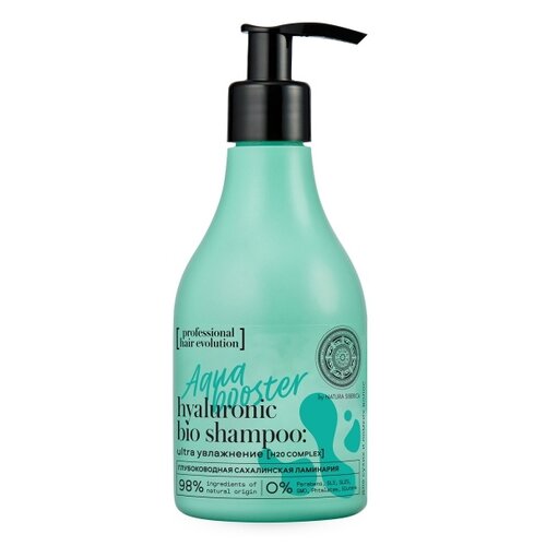 Natura Siberica шампунь Hair Evolution Aqua Booster. Ultra Увлажнение для сухих и ломких волос, 250 мл