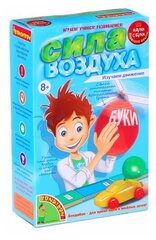 Японские опыты Науки с Буки BONDIBON, Сила воздуха, арт.196464