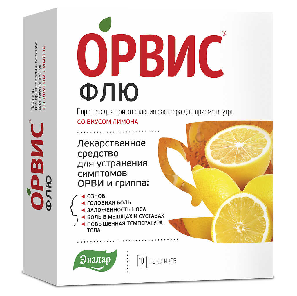 Орвис Флю порошок д/приг раствора для приема внутрь со вкусом лимона 500 мг+25 мг+200 мг 10 шт