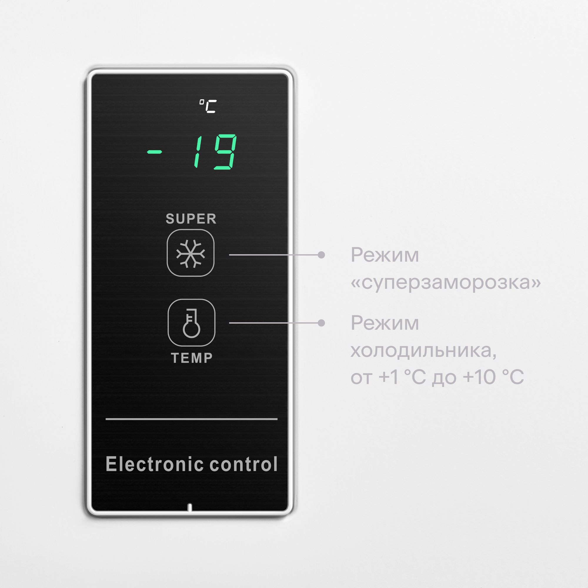 Морозильный ларь с инвертором и дисплеем Tuvio FCS25HW1, белый - фотография № 5