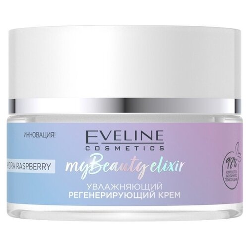 Увлажняющий регенерирующий крем для лица EVELINЕ My Beauty Elixir, 50 мл