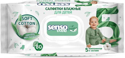 Детские влажные салфетки Senso Baby Sensitive 240 шт (80 шт * 3 уп)