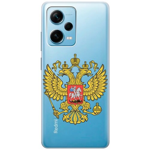 Силиконовый чехол на Xiaomi Redmi Note 12 Pro, Note 12 Pro+, Note 12 Explorer Edition с 3D принтом Patriot прозрачный чехол книжка на xiaomi redmi note 12 pro note 12 pro note 12 explorer edition с 3d принтом magic rhombs красный