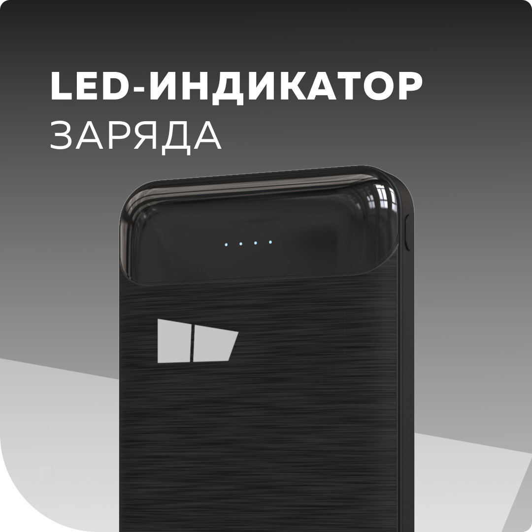 Внешний аккумулятор 10000mAh 2USB 2.1A More choice PB33-10 Black