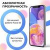 Фото #1 Противоударное матовое стекло для телефона Xiaomi Poco X3 Pro / Защитное полноэкранное закаленное стекло на смартфон Сяоми Пока Х3 Про