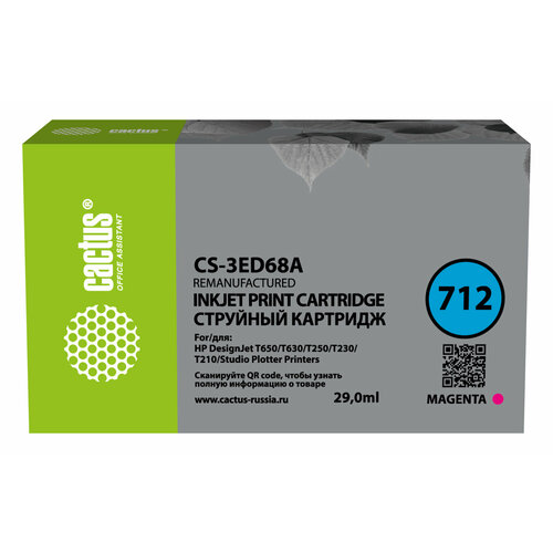 Картридж струйный Cactus CS-3ED68A 712 пурпурный (29мл) для HP DJ T230/630