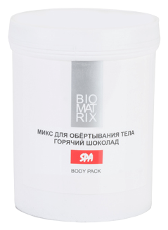 Biomatrix Микс горячий шоколад Микс для обертывания тела, 250 гр.