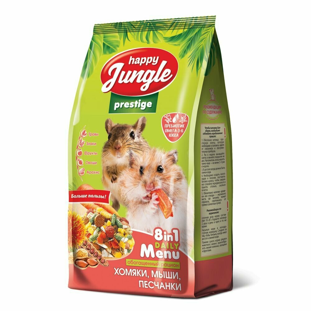 Корм Happy Jungle Престиж для хомяков, мышей, песчанок, 500г.