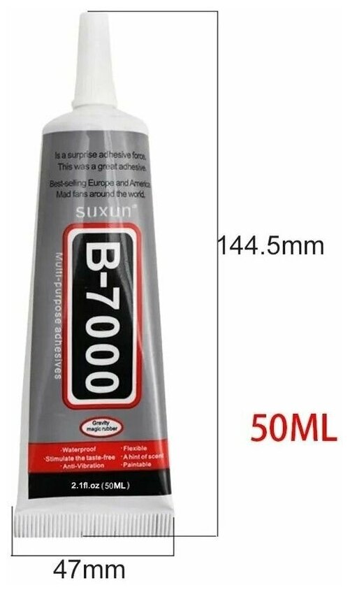 Клей герметик B-7000 / B7000 (50 ml) прозрачный эластичный, для проклейки тачскринов и приклеивания страз - фотография № 11